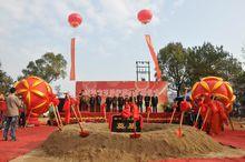 市住建局金益滿局長為開工儀式致辭