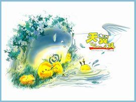 天翼之鏈 天翼之鏈