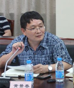 黃景春[上海大學中文系副教授]