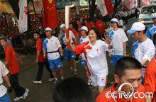 2008年北京奧運會火炬傳遞廣州站第132棒