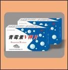 氧哌嗪青黴素 氧哌嗪青黴素