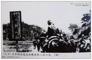 浙贛戰役 浙贛戰役