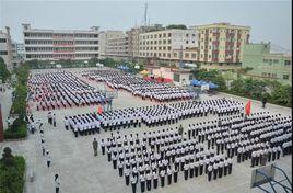 東莞聯合技工學校 東莞聯合技工學校