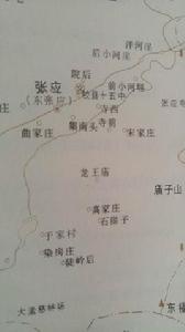 石崖子村 石崖子村