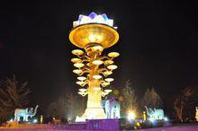 盛世蓮花——中華禮樂城