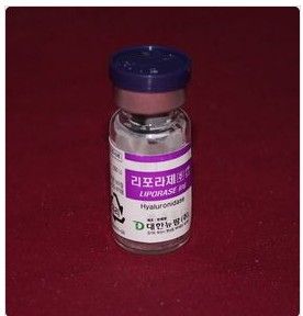 玻尿酸溶解酶 玻尿酸溶解酶