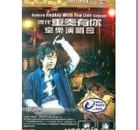 （圖）威鎮樂隊