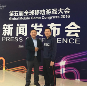 全球移動遊戲聯盟 全球移動遊戲聯盟