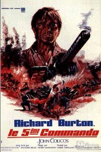 沙漠之狐隆美爾RaidonRommel(1971)