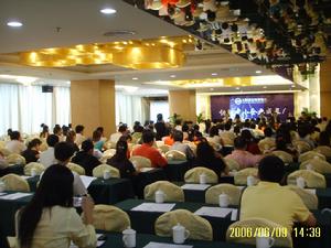 財務風險集成管理