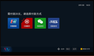 ①點擊“支付寶掃碼支付”