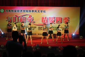 第七屆“鳴春杯”徵文大賽頒獎典禮