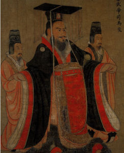 《歷代帝王圖》 《歷代帝王圖》