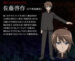 灼眼的夏娜Ⅱ[灼眼的夏娜Ⅱ]