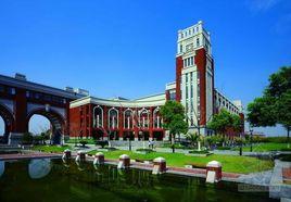 中西大學 中西大學