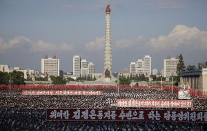 反美鬥爭日 反美鬥爭日