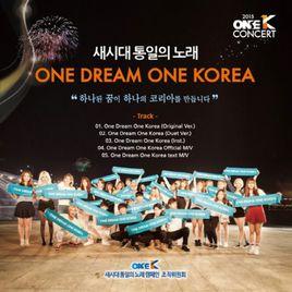 One Dream One Korea One Dream One Korea