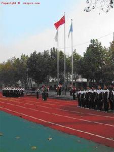 元寶山區實驗中學 元寶山區實驗中學