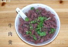 牛肉羹 牛肉羹