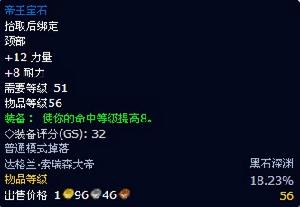 帝王寶石 帝王寶石