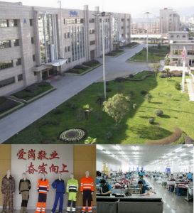 浙江華家貿易有限公司