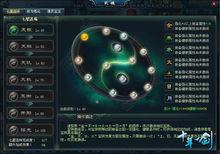 十年一劍[2010年游族網路出品的RPG網頁遊戲]