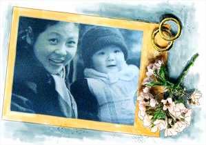 《怎么愛你也不夠》