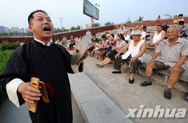 永城大鐃 永城大鐃