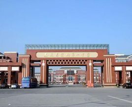 宿州一中 宿州一中