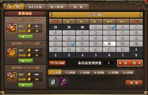 大海賊[網頁遊戲]