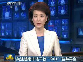 非法干擾行為 非法干擾行為