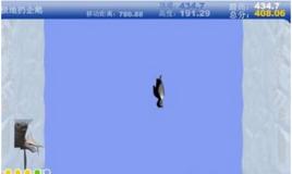 極地扔企鵝 極地扔企鵝