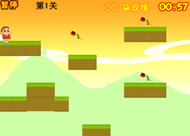 小新情人節大闖關 小新情人節大闖關