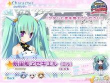 《我的女友是總統》