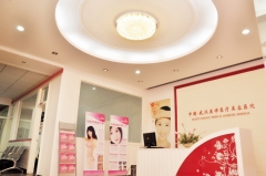 武漢美諦整形美容醫院