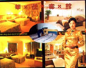 電白冼太文化公園