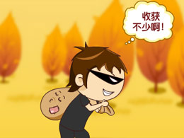 別偷我的菜遊戲