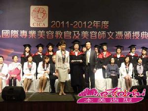 香港榮獲授勳和委任狀