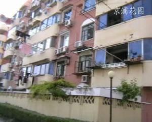 京浦花園 京浦花園