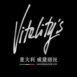 威黛麗絲 威黛麗絲