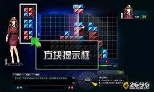 《激活方塊online2》