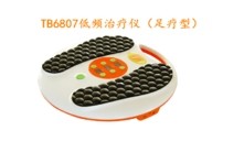 低頻治療儀(足療型)