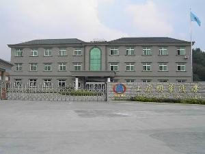 上虞市明華織帶有限公司