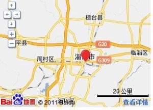 張店鐵路醫院