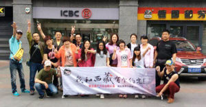 狼途騰戶外俱樂部 狼途騰戶外俱樂部