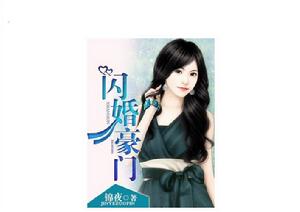 總裁獨家寵溺 總裁獨家寵溺