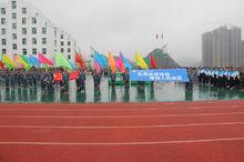 六枝特區職業技術學校