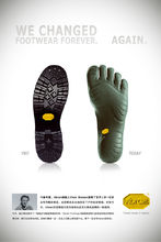 Vibram Five Fingers