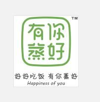 有你蒸好 有你蒸好