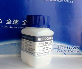 十六烷基氯化吡啶 十六烷基氯化吡啶